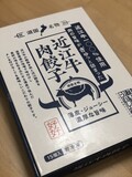 ワクワクする見た目