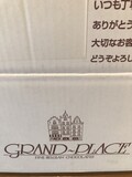 こんな白い段ボールで届きます。