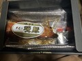 登場！存在感抜群焼き豚！