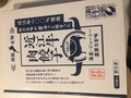 食欲をそそるパッケージ！