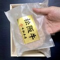 有名ブランド「松阪牛」の贅沢ハンバーグ