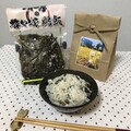 美味しくいただきました