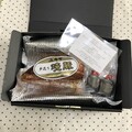 箱を開けたときの様子