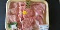 見事なお肉！