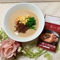 汁有り坦々麺