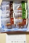 中身はこんな感じです！
