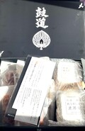 豪華な箱に入っており贈り物に最適