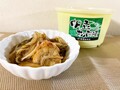 たっぷり500g