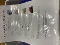 美味しく食べる為の説明書つき！