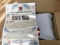 届きました！