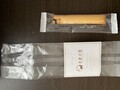 すぐに最後の一本です