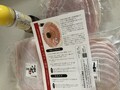 お肉とポン酢、説明がセットです