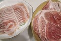 きれいにスライスされています