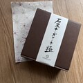 大人なパッケージ
