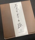 凝りすぎていなくて良いー