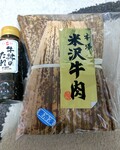 米沢牛肉、凄い迫力です！