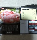 見応えのあるパンフレットです。