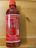 綺麗な赤色