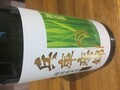 ネーミングが素敵
