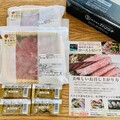 こんな感じで届きました
