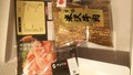 米沢牛のインパクトに驚き