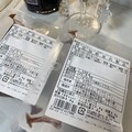 裏面