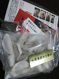 届いた状態です