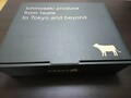 届いた状態です