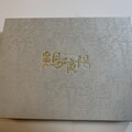 高級感のあるパッケージ
