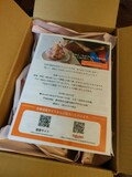 梱包がとても丁寧