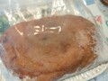 温めた直後のカレーパン