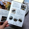 こだわりがしっかり書かれています