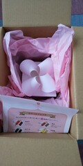 届いたとき
