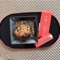 黒糖きな粉味