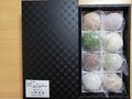 おしゃれな箱に入っています