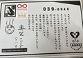 素敵な外装♪♪