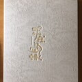 箱がめちゃお洒落！