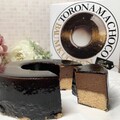 美味しそうな断面！