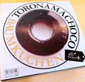 パッケージカワイイ！