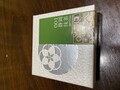 高級そうな外箱