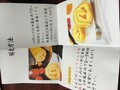 わかりやすい説明つき