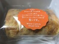 メッセージが入っています