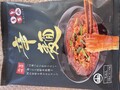 袋のパッケージ