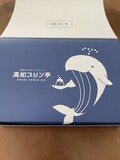 クジラのイラストにほっこり