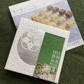 和風でスタイリッシュなパッケージ