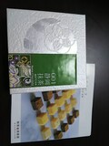 届いた状態です