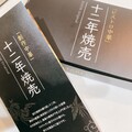 美味しさが密封されて届きます