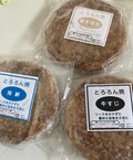しっかり冷凍保存出来て良いです
