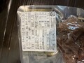 材料はシンプルでいいです！