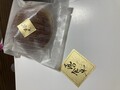 上品な包装に期待感が上がる！